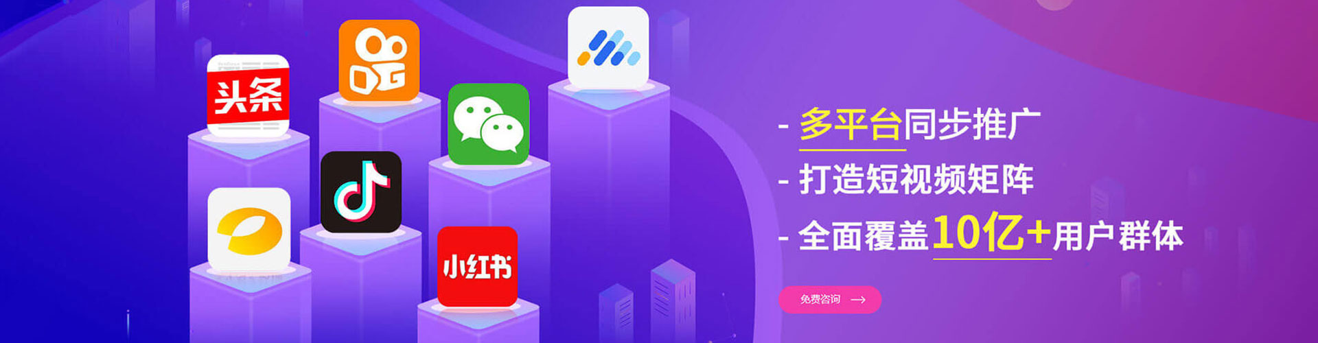 韶山竞价推广开户