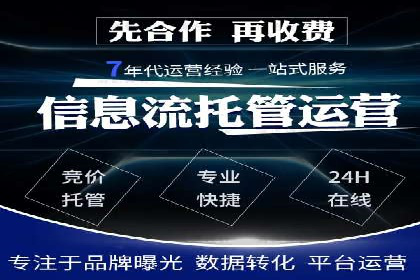 策略分享：如何在有限的预算内做好百度推广一个月